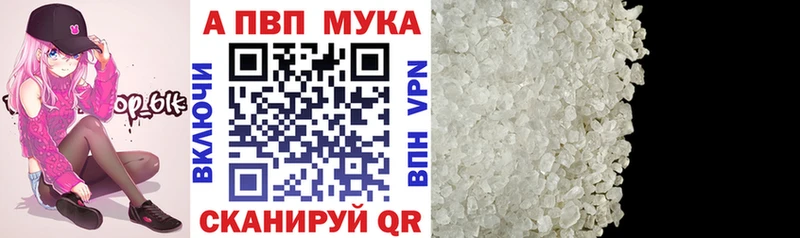 Alpha PVP Crystall  MEGA ССЫЛКА  Любим 