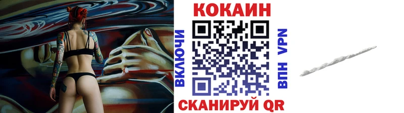 Кокаин FishScale  Любим 