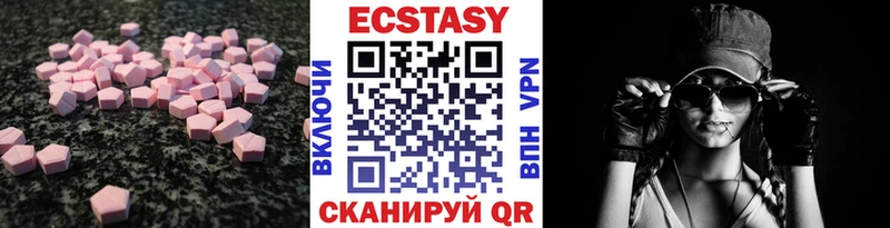Экстази DUBAI  Любим 