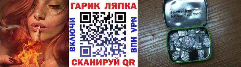 ГАШ Cannabis  Любим 