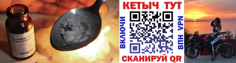 КЕТАМИН VHQ  даркнет сайт  Любим 