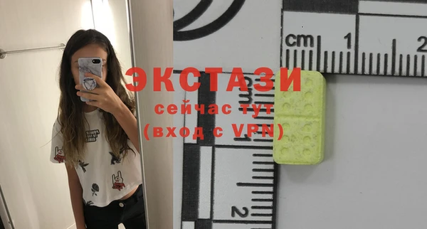 ECSTASY Алексин