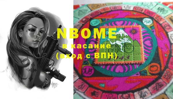ECSTASY Алексин