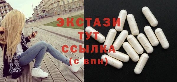 ECSTASY Алексин