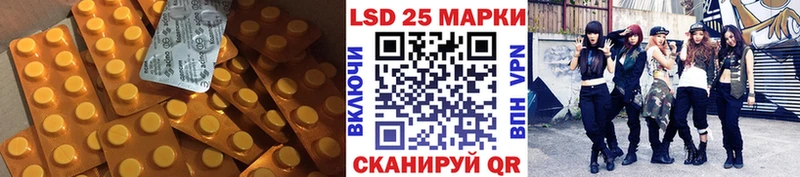 ЛСД экстази ecstasy  Любим 