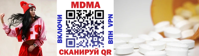 МДМА crystal  hydra   Любим  цена  