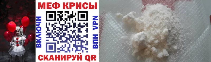 МЕФ 4 MMC закладки Любим