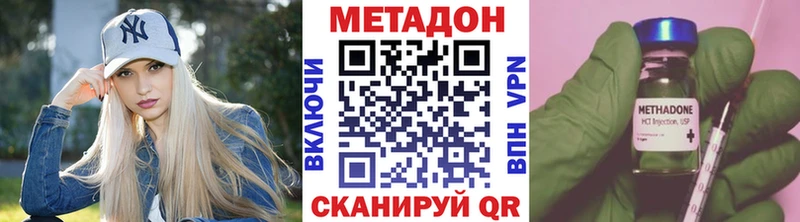 как найти omg ONION Метадон methadone Любим
