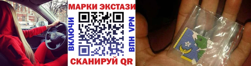 Наркотические марки 1,8мг  Любим 