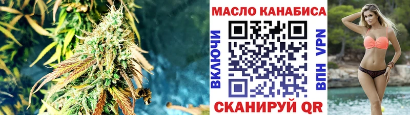 купить наркотики цена  Любим  ТГК THC oil 